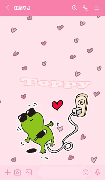 [LINE着せ替え] サングラス蛙TOPPY 着せ替え 03 ピンクの画像3