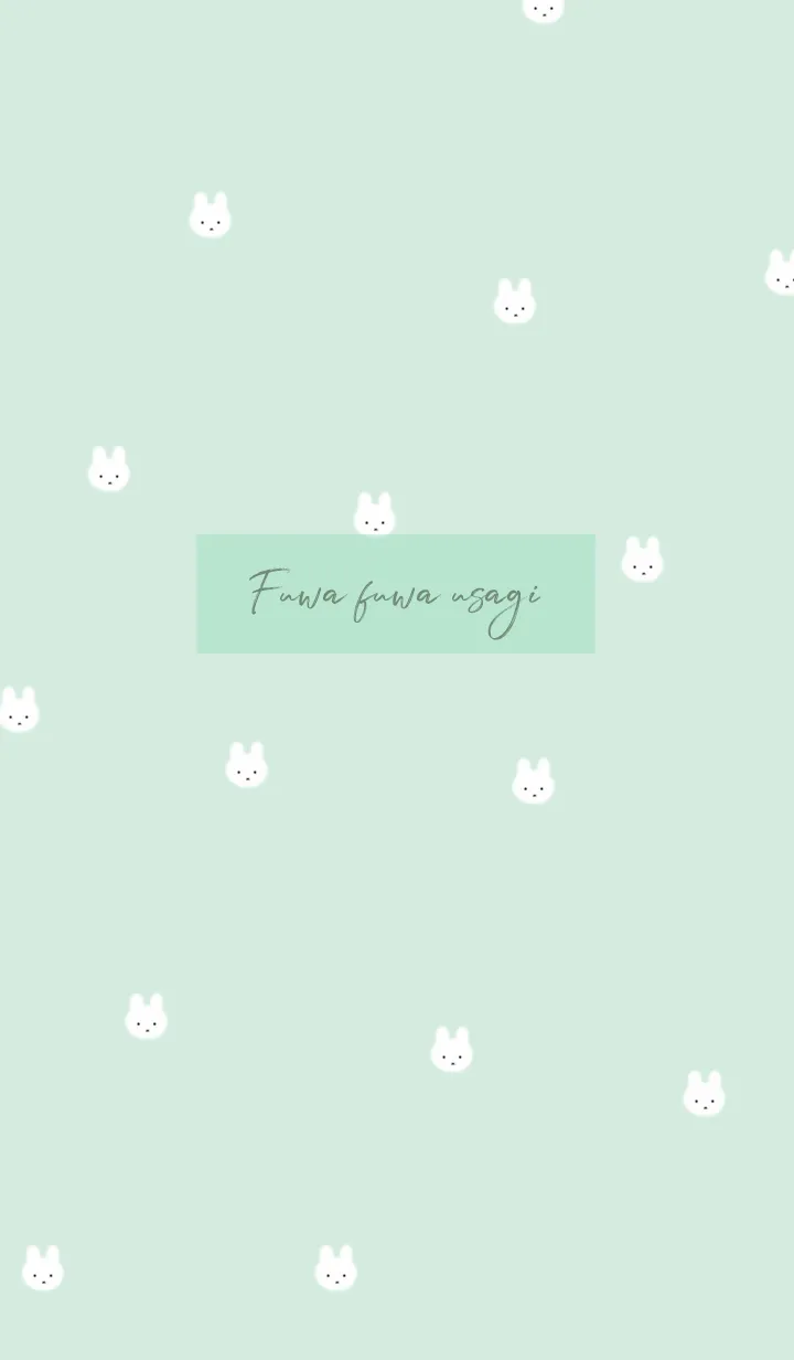 [LINE着せ替え] ふわふわうさぎ /ミントグリーンの画像1