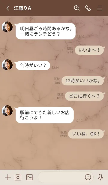 [LINE着せ替え] 「STEP」♥大理石・ブラウン10_1の画像4