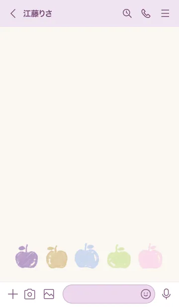 [LINE着せ替え] 上品なりんごの画像3