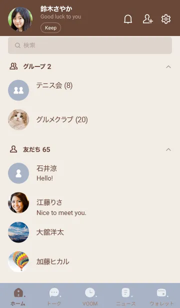[LINE着せ替え] n68_15_ホワイトアッシュ ブラウン2-2の画像2