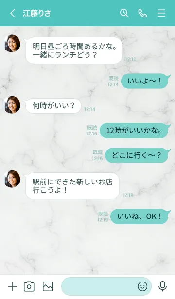 [LINE着せ替え] 「STEP」♥大理石・グリーン17_1の画像4