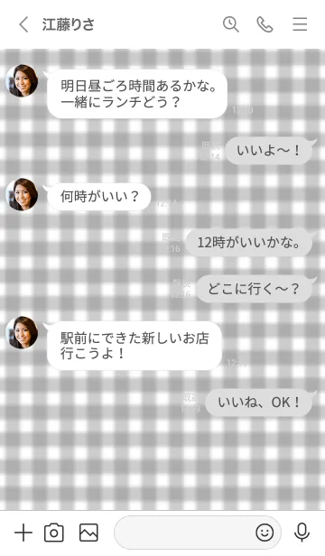 [LINE着せ替え] Gingham Check Theme ♡ -2021- 61の画像4