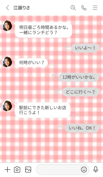 [LINE着せ替え] Gingham Check Theme ♡ -2021- 13の画像4