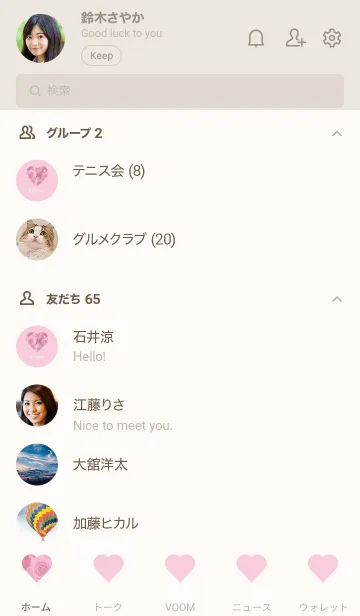 [LINE着せ替え] Pink Rose Theme 2 ♡ -2021- 12の画像2