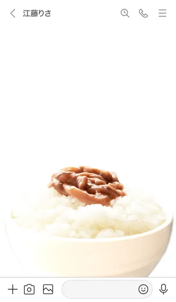 [LINE着せ替え] 塩辛ごはんの画像3