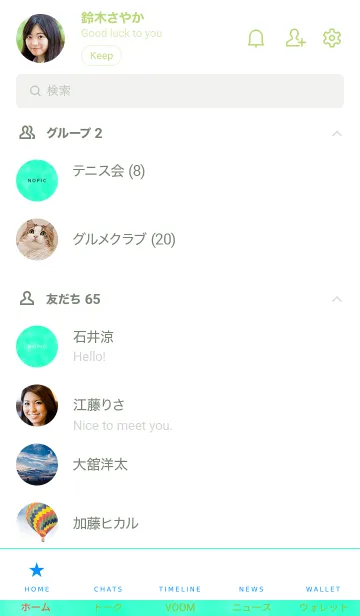 [LINE着せ替え] ザ スモーク 17の画像2