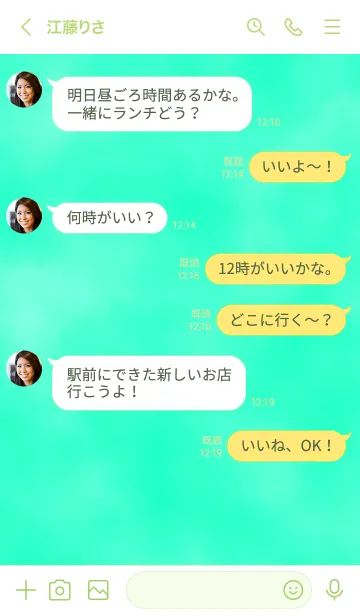 [LINE着せ替え] ザ スモーク 17の画像4