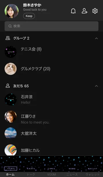 [LINE着せ替え] ミニ スターズ 19の画像2