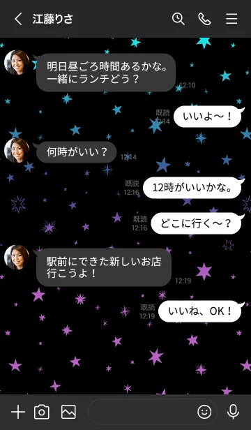 [LINE着せ替え] ミニ スターズ 19の画像4