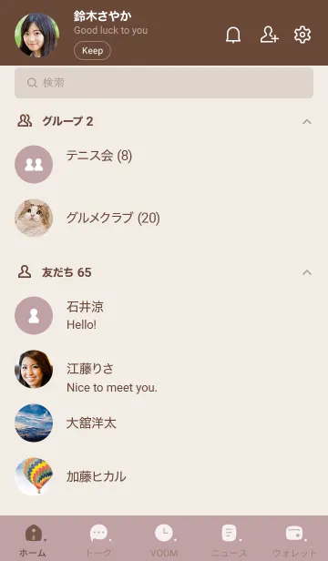 [LINE着せ替え] A68.14_ピンク2 ブラウン2-5の画像2
