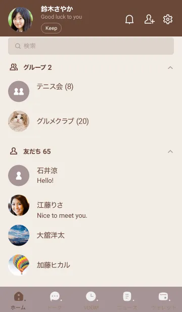 [LINE着せ替え] A68.14_ショコラ ブラウン2-5の画像2