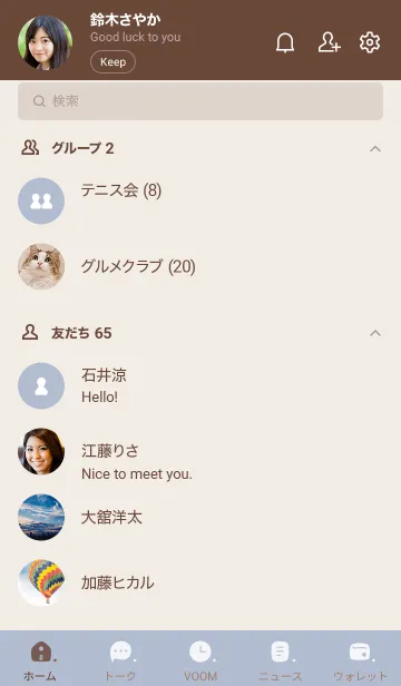 [LINE着せ替え] A68.14_ホワイトアッシュ ブラウン2-5の画像2