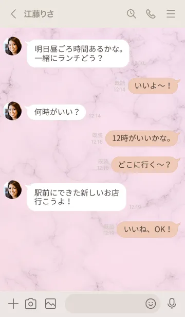 [LINE着せ替え] 「STEP」♥大理石・ピンク8_1の画像4