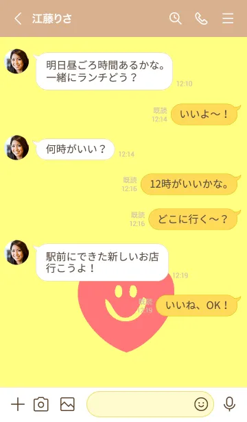 [LINE着せ替え] スマイル ハート 78の画像4