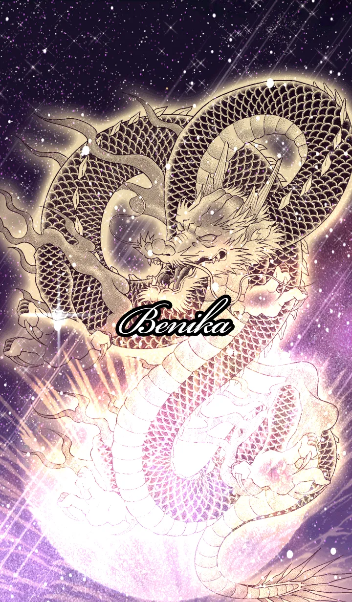 [LINE着せ替え] べにか用金色龍で運気UP！の画像1