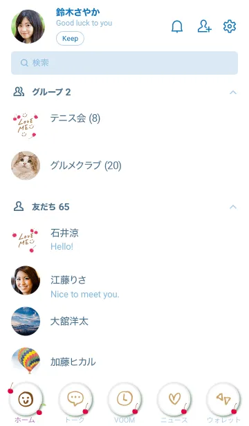 [LINE着せ替え] さくらんぼ スマイル 白2の画像2