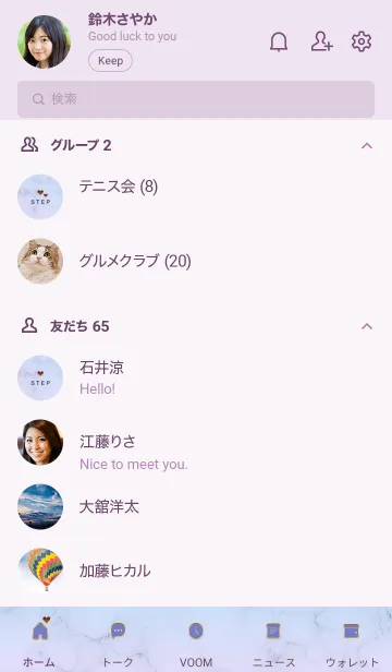[LINE着せ替え] 「STEP」♥大理石・パープル7_1の画像2