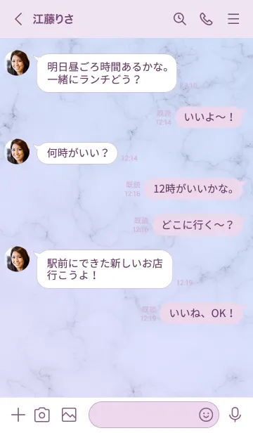 [LINE着せ替え] 「STEP」♥大理石・パープル7_1の画像4