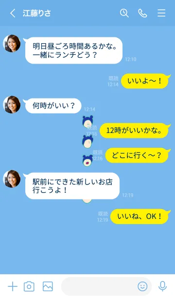 [LINE着せ替え] 夏っぽいみみかぶ 9の画像4