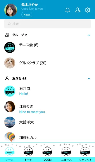 [LINE着せ替え] シット アップ スマイル 56の画像2