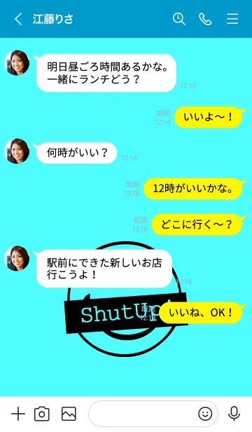 [LINE着せ替え] シット アップ スマイル 56の画像4