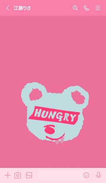 [LINE着せ替え] ハングリー ベア 73の画像3