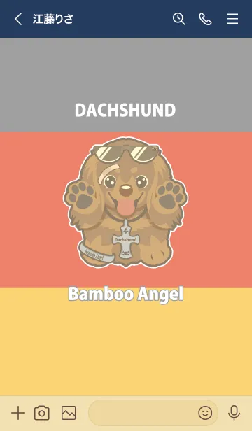 [LINE着せ替え] ダックスフンド チョコタンの画像3