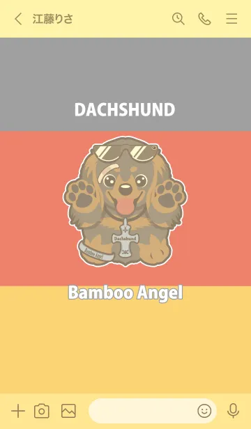 [LINE着せ替え] ダックスフンド ブラックタンの画像3