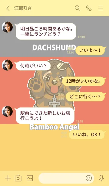 [LINE着せ替え] ダックスフンド ブラックタンの画像4