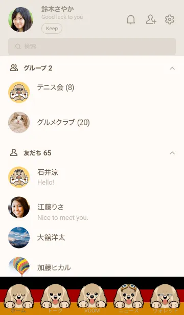 [LINE着せ替え] ダックスフンド クリームの画像2