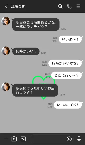 [LINE着せ替え] ユニオン ハート 030の画像4