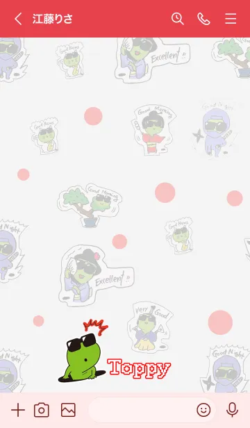 [LINE着せ替え] サングラス蛙TOPPY 着せ替え04 ザ 日本！の画像3