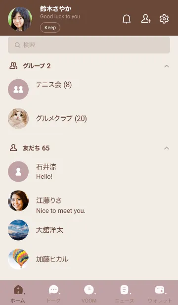 [LINE着せ替え] A68.14_ピンク2 ブラウン2-8の画像2