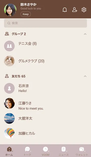 [LINE着せ替え] 168.10_ピンク2 ブラウン2-8の画像2