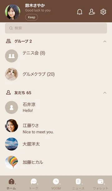 [LINE着せ替え] 168.10_ベージュ4 ブラウン2-8の画像2