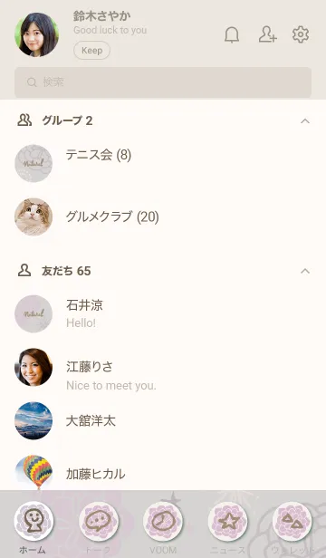[LINE着せ替え] 花々 舞う7の画像2