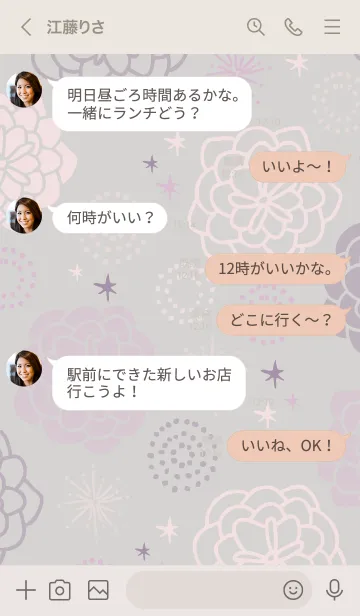 [LINE着せ替え] 花々 舞う7の画像4