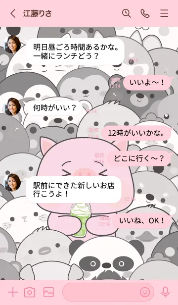 [LINE着せ替え] Simple Special Pig Theme (JP)の画像4