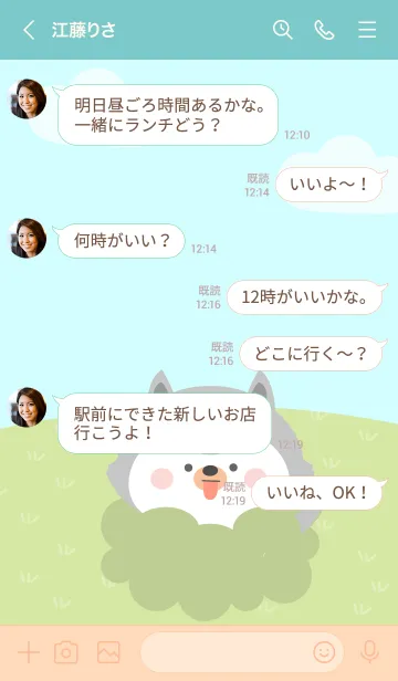 [LINE着せ替え] White Bear Red Riding Hood Theme (JP)の画像4