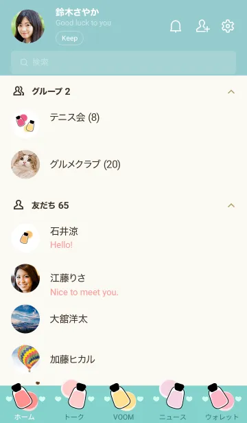 [LINE着せ替え] Colorful watercolor tubes 10の画像2