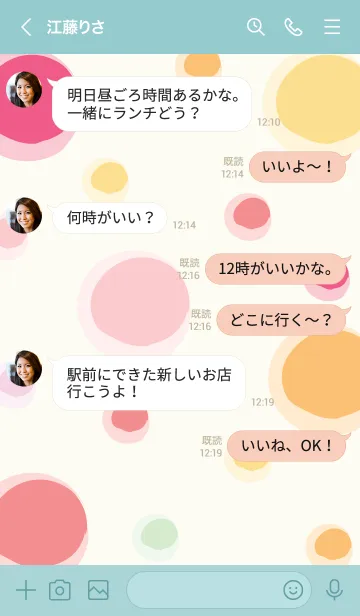 [LINE着せ替え] Colorful watercolor tubes 10の画像4