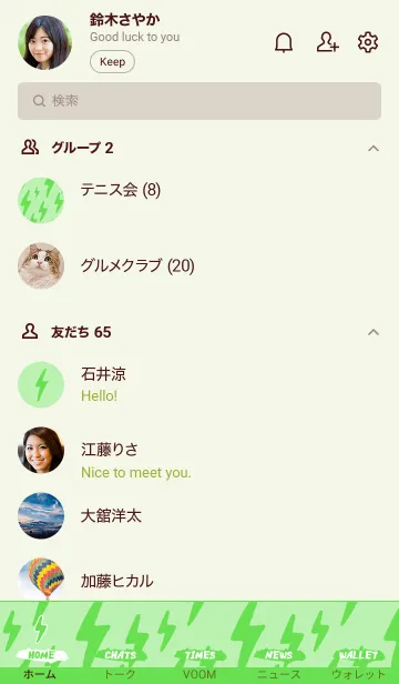 [LINE着せ替え] The Thunder 62の画像2