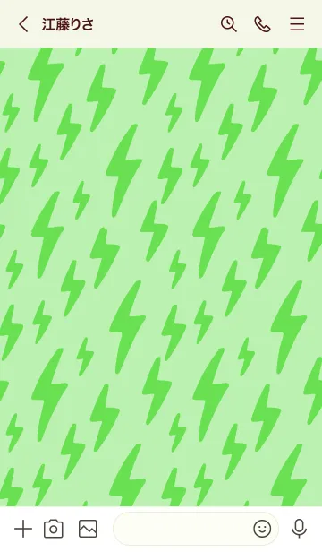 [LINE着せ替え] The Thunder 62の画像3