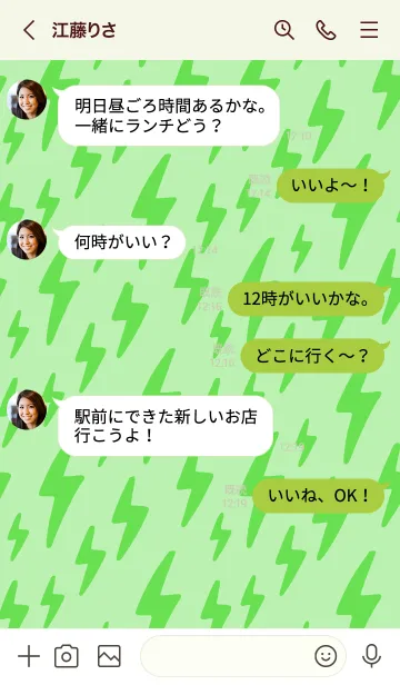 [LINE着せ替え] The Thunder 62の画像4