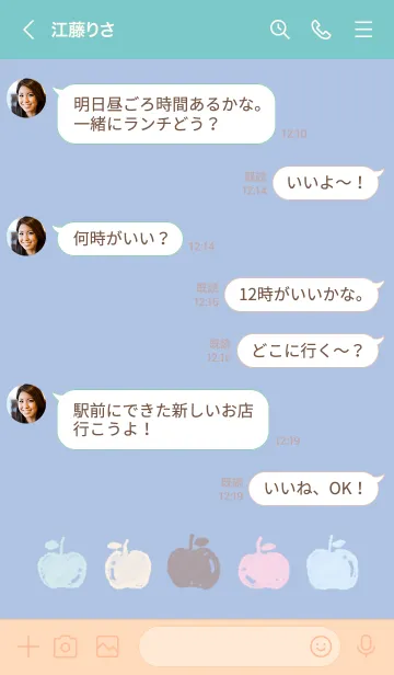 [LINE着せ替え] 夢見心地なりんごの画像4