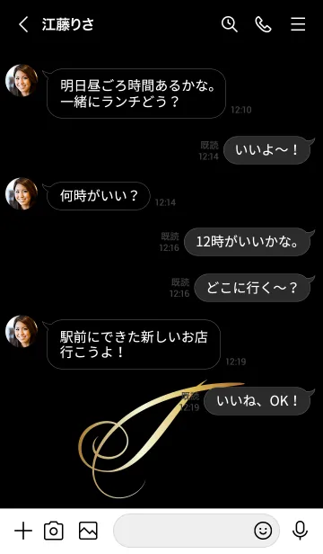 [LINE着せ替え] 'T' Gold Initial 2の画像4