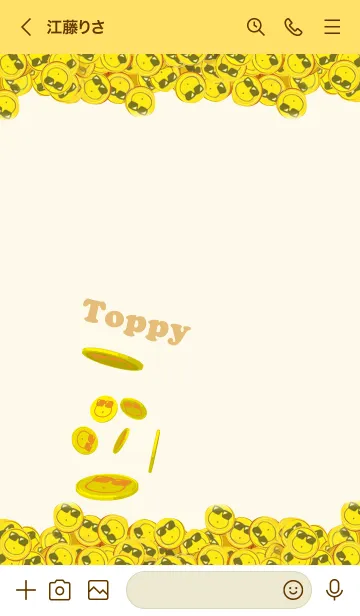 [LINE着せ替え] サングラス蛙TOPPY 着せ替え08 金色の画像3