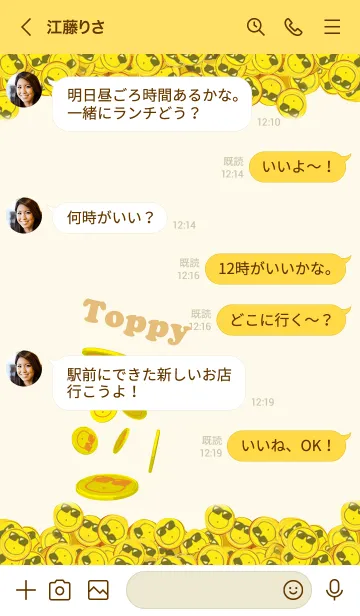 [LINE着せ替え] サングラス蛙TOPPY 着せ替え08 金色の画像4