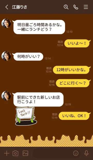 [LINE着せ替え] サングラス蛙TOPPY着せ替え05 チョコレートの画像4